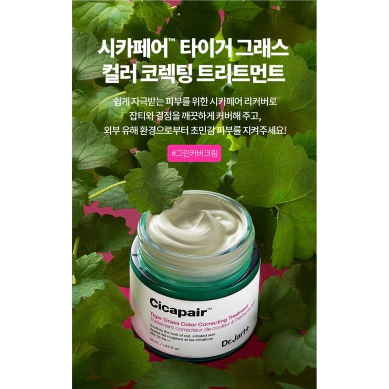 Dr. Jart+ Cicapair Tiger Grass Color Correcting Treatment Makeup Base