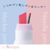 Sunstar Stationery S4591739 Pen & Line Markers, Water-based, Ninippee, Set