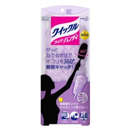 KAO Quickle Wiper Compact Cleaning Tool for Floor, Body Only