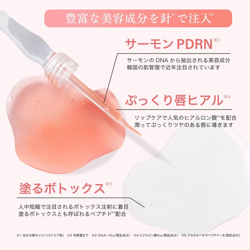 Fractional CC PDRN Shot Lip Essence Beauty Needle Pink Peptide