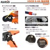 IWISS Ferrule Crimping Pliers 0.25-6.0mm2 HSC8 6-4F Wire End Sleeve