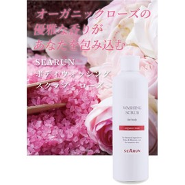 bodyiuxossingusukurabu