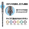 VESSEL Cushioned Drill Bit<鉄工用> -