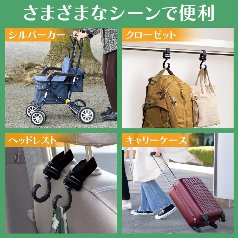 ComoLife Large Hook with (2 Pack) Stroller Hook Accessories Black
