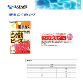 (, Needle (Sasame) Tools Shop Pink Fluorescent Beads