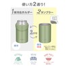 Thermos JDU-350 KKI Insulated Can Holder, For 11.8 fl oz