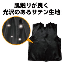 Artec 18042 Soft Satin Shirt, J, Black, Costume, Cosplay, Recitals, Play Parties, Handmade, Easy for Children