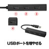 Buffalo BUFFALO USB Hub USB 2.0 Bus Power 4-Port Black