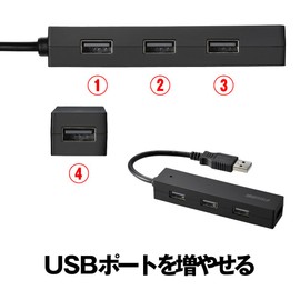 Buffalo BUFFALO USB Hub USB 2.0 Bus Power 4-Port Black BSH4U25BK [Windows / Mac Compatible]