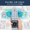 TV Remote Control CT-90494 for TOSHIBA Toshiba Remote Control REGZA
