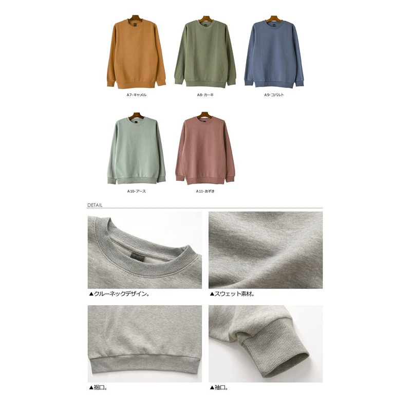 LIMITED SELECT Men's Sweatshirt, Warm, Fleece Lined, Solid Color, Fleece