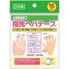 Casahara Style Fingertip Tape Pack of 15