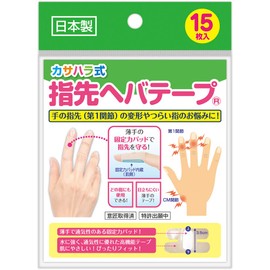 Casahara Style Fingertip Tape Pack of 15