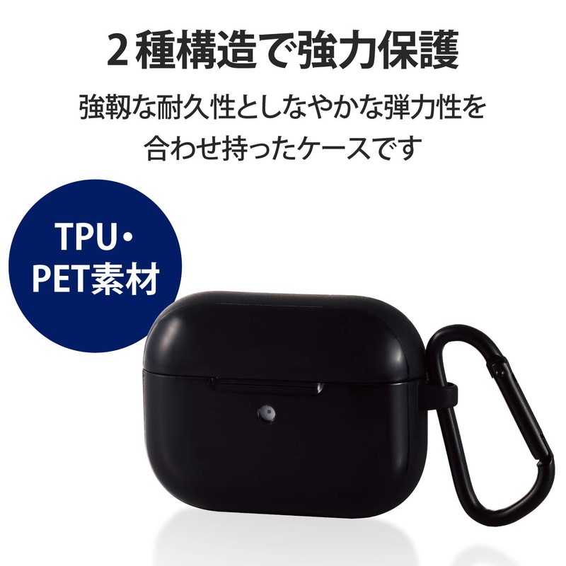 Elecom AVA-AP2TSBK AirPods Pro Compatible Tough Slim Case (with Carabiner)