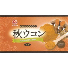 Autumn Turmeric Powder, 3.5 oz (100 g) x 1 Bag, Higa Tea, Autumn Ukon Supplement with Plenty of Curcumin, For Those Who Drink Often Alcohol