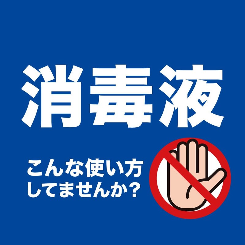 Bioreu Hand and Finger Disinfection Solution Refill (Approx. 1.3 Doses)