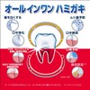 Kamtec Complete Care EX Toothpaste, Periodontal Disease (Gingivitis and Pyorrhea),