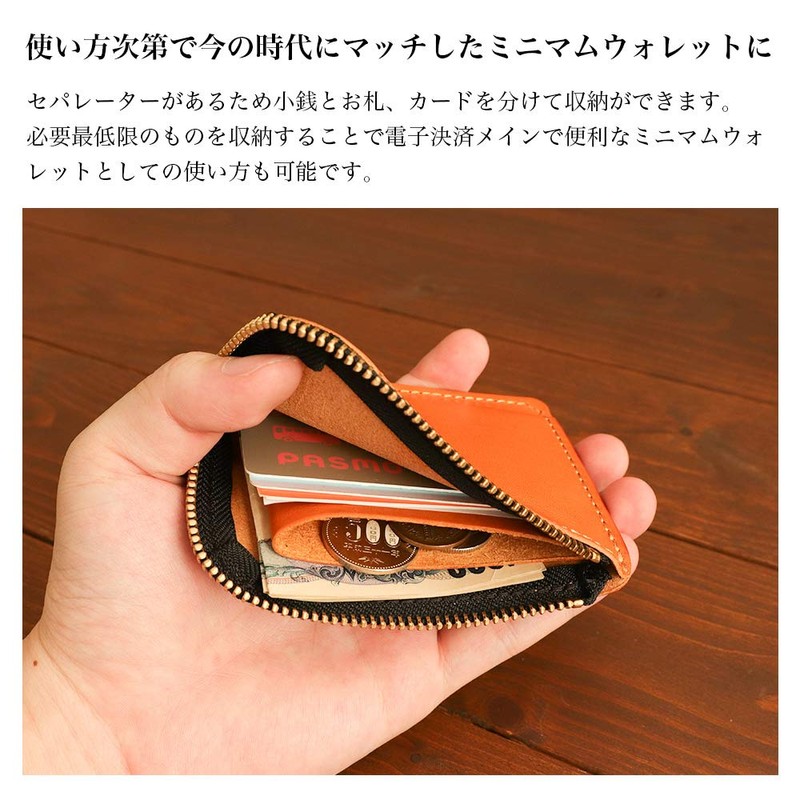 Coin Purse, Coin Purse, L-shaped YKK Zipper, Genuine Tochigi Leather,