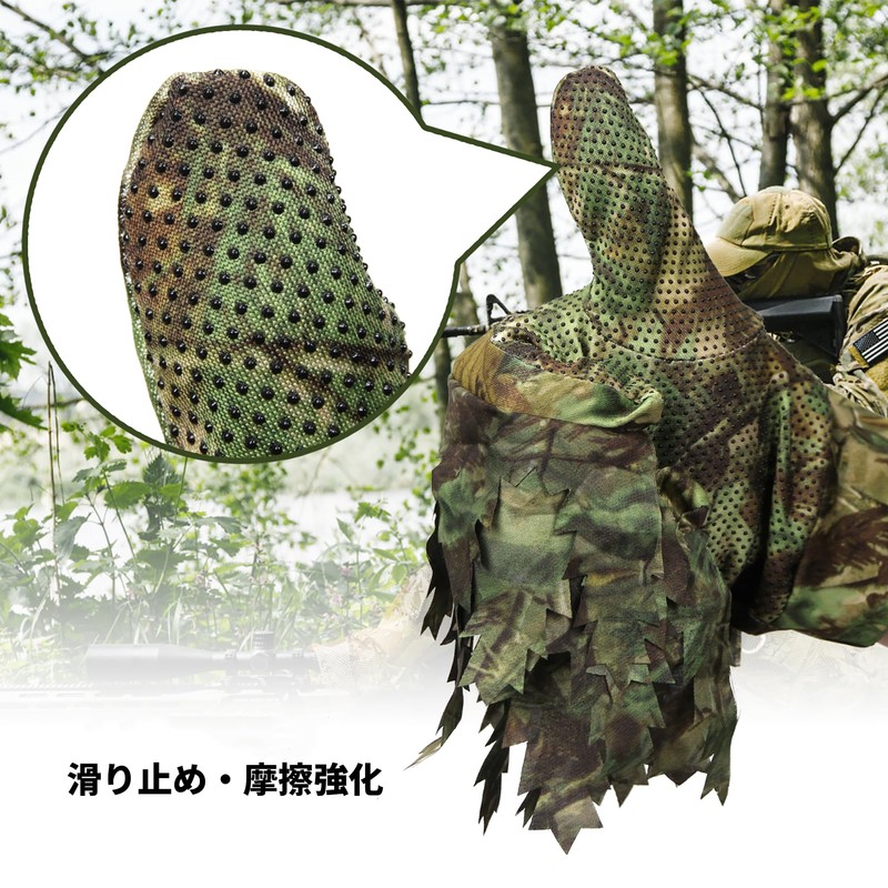 Tencen Ghillie Suit, Survival Game, Camouflage, Mesh, Hooded, One Size,