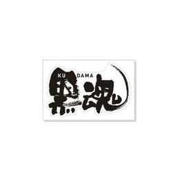 KIZAKURA 084041 Black Soul Sticker