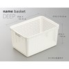 Inomata-K 96189 Storage Basket, Name Basket, Deep White, Set of