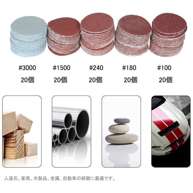 Saipor 25mm Sanding Discs 100pcs Sanding Paper Grinder Accessories Polishing