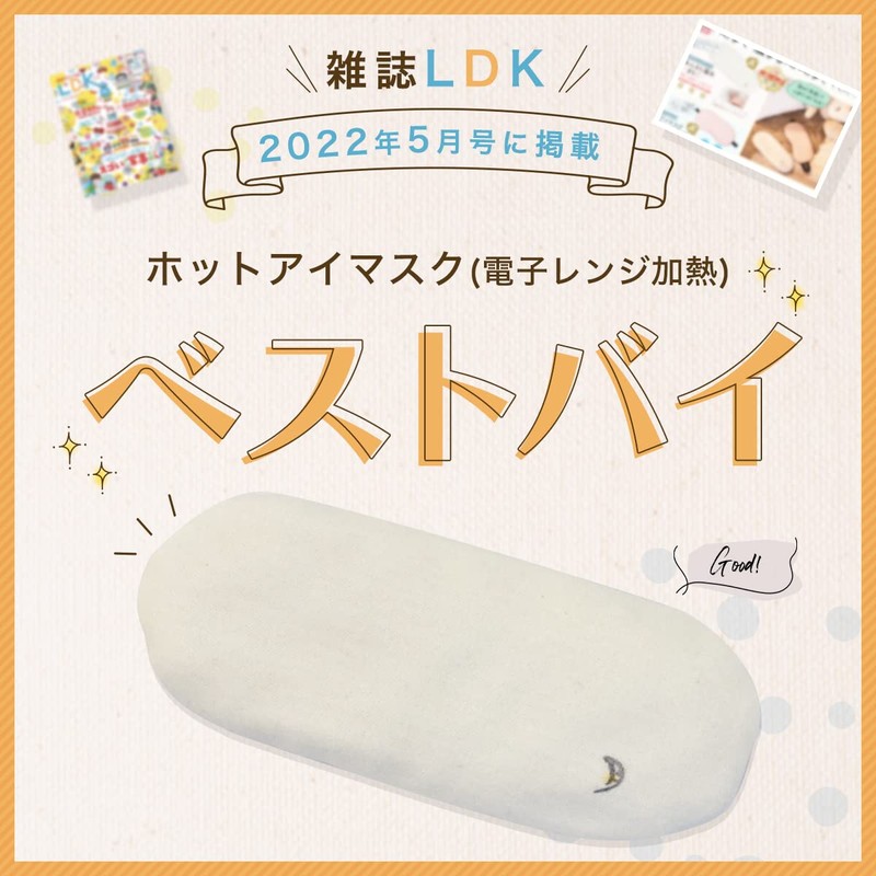 Enmochi Hot Vacation - Manako - Thick Japanese Adzuki Beans