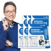 Days On 데이즈온 오한진 프리바이오틱스 FOS 트리플 6개월 Days On Oh Han-jin Prebiotics FOS Triple 6 Months