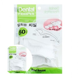 Disposable Floss Picks with Handle, 50 Count, Portable Oral Hygiene Products 2ea