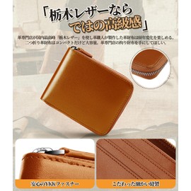 Men's Bi-fold Wallet, Tochigi Japan, Leather, Bifold Wallet, YKK Round Zipper, Made by Top Leather Craftsmen, Folding Wallet, Box-Type Coin Compartment, Skimming Prevention, Bifold, Genuine Leather