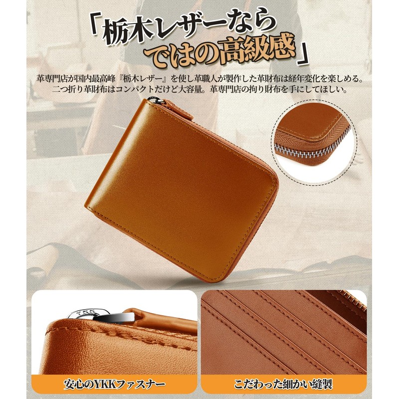 Men's Bi-fold Wallet, Tochigi Japan, Leather, Bifold Wallet, YKK Round