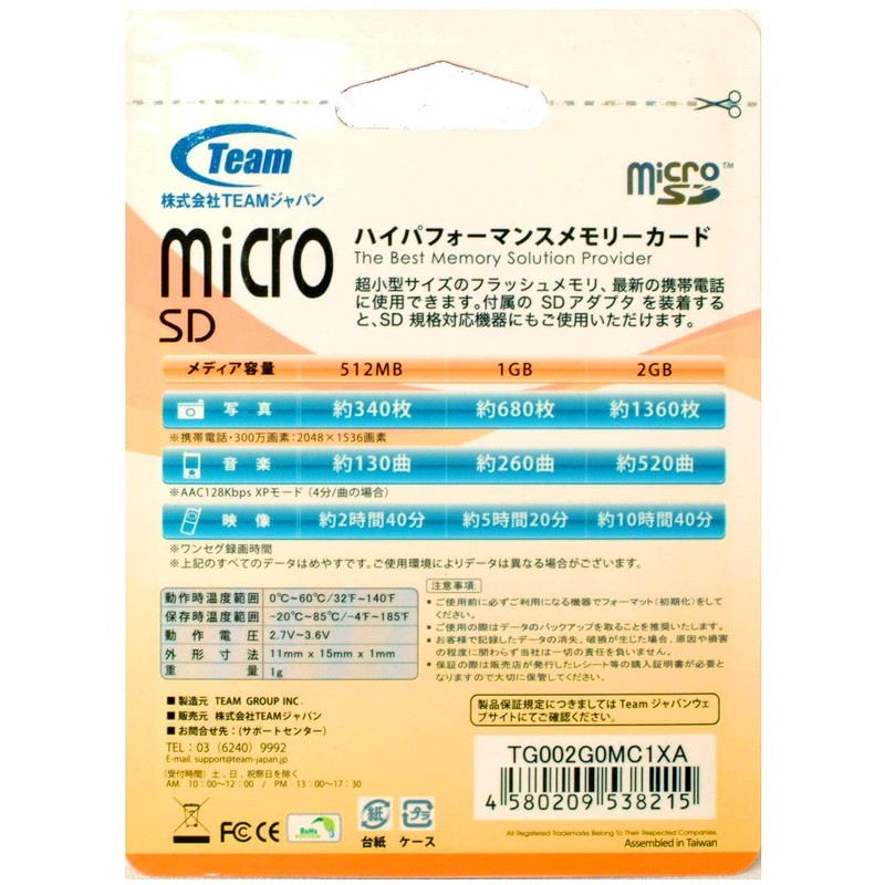 Team TG002G0MC1XA MicroSD Card 2GB SD Converter Adapter Operating Voltage
