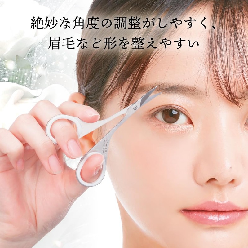 Stainless Steel Makeup Eyebrow Scissors PSG-105