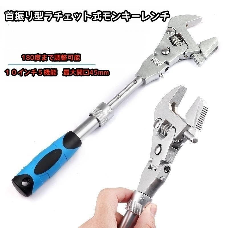 HYCDIYTS Ratchet Type, Monkey Wrench, Oscillating Type, 180 Degree Rotation,