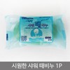[Domaeforyou] Refreshing Shower Scrub Soap 5ea