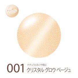 Rimmel Crystal Grow Base & Highlighter, 001, Beige, 0.6 oz (18 g)