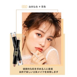 GECOMO Shading Highlights 5gx2 Contouring Stick, Dual Ended Multi-Function Makeup Stick - 03# Natural Color