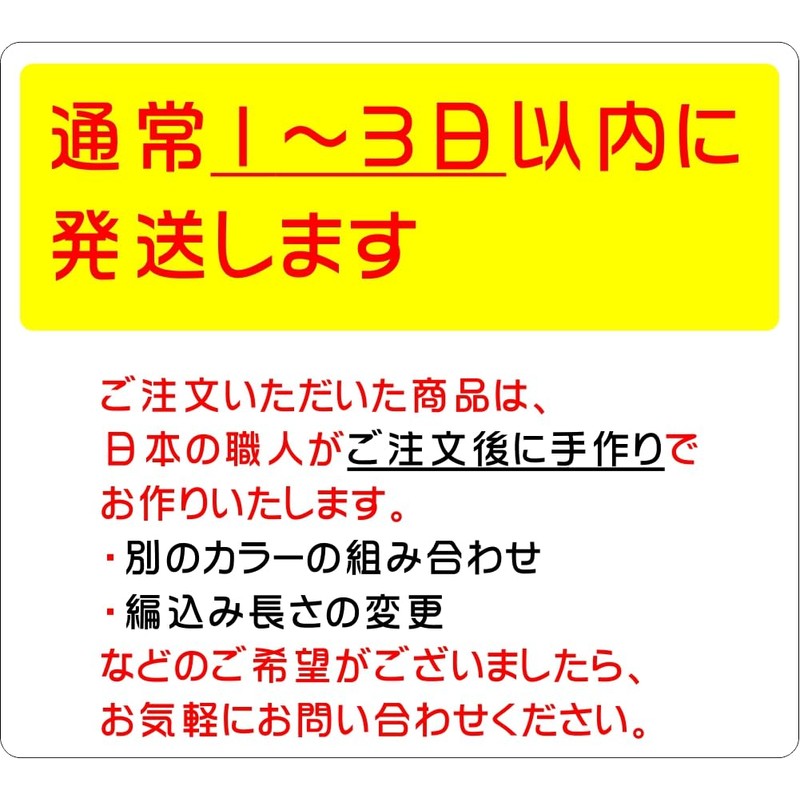 Misanga Braided Bracelets, Set Purchase, Polyester Cotton