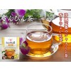 Higa Seicha Sanpin Tea Bags (10 Bags)