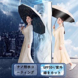 Tanosimi Parasol, 12 Ribs, One Touch, Automatic Opening/Closing, Large, Folding Parasol, 99.9% UV Reduction, Thermal Insulation, Solid, Durable, Windproof, Waterproof, Rainy Season, Heatstroke