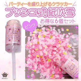 Rimikuru Crackers Party Confetti Cherry Blossom Push Up Flower Shower Birthday Wedding (Pink, Set of 6)
