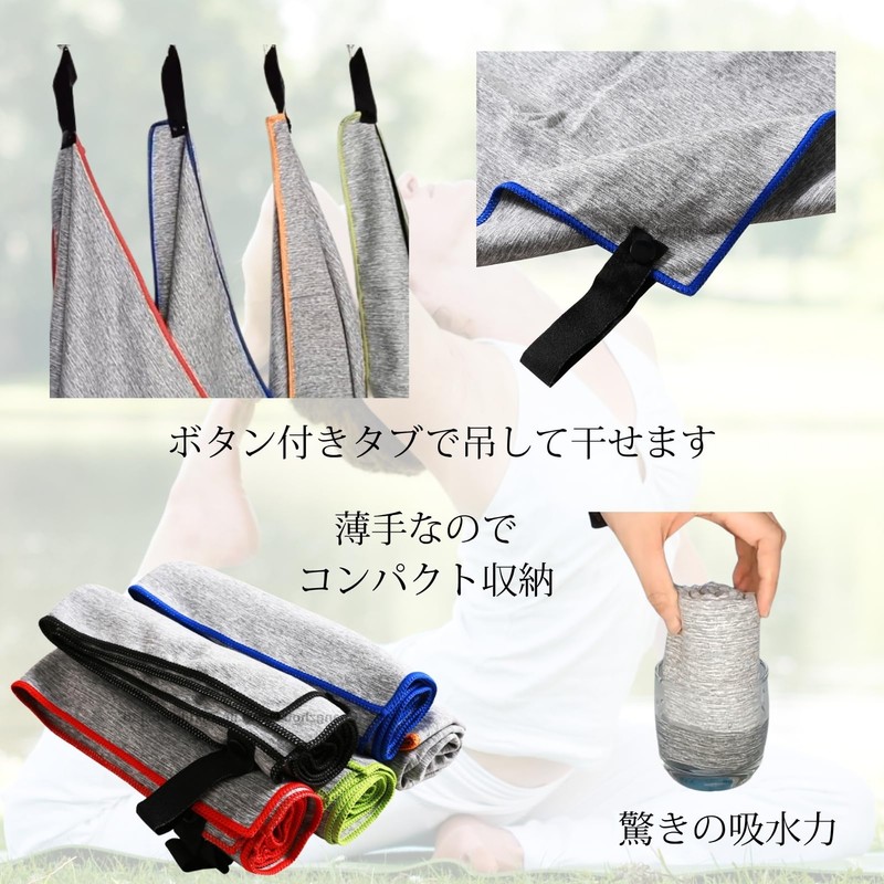 Grand Rover Towel, Sports Towel, Microfiber Towel, Large, Quick Drying,