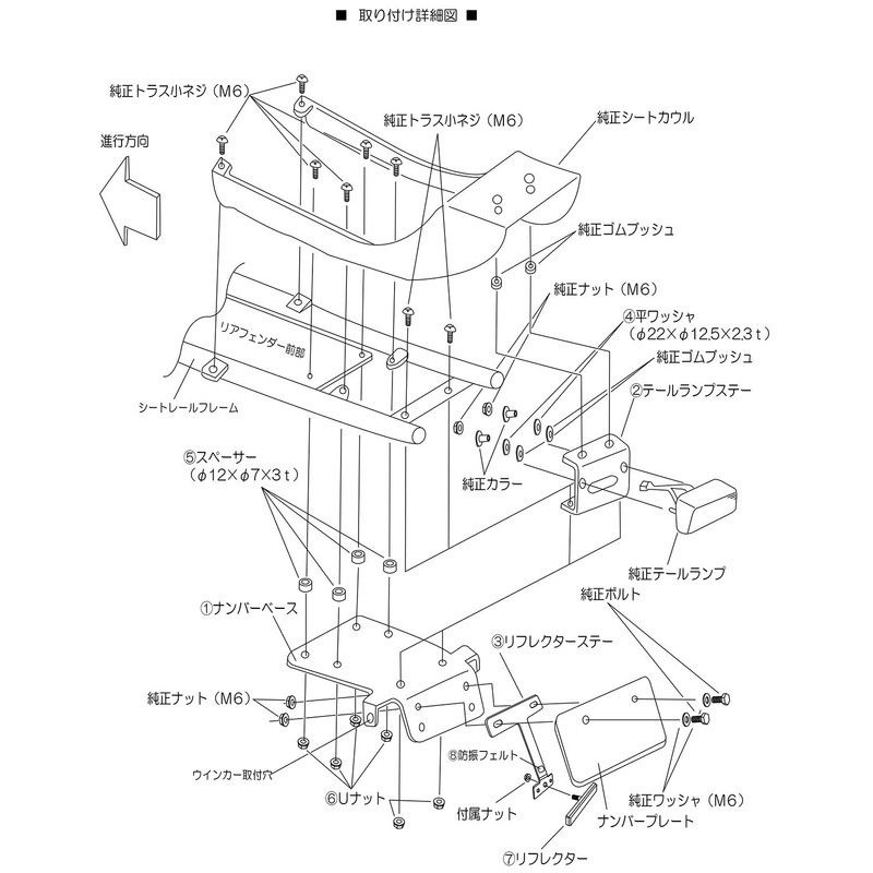 Daytona 74309 Zephyr 400 Motorcycle Fenderless Kit (89-95)