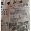 Ban Lan Gen Chong Ji (Isatis Tinctoria Instant Herbal Tea)