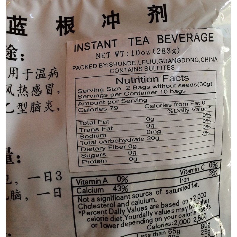 Ban Lan Gen Chong Ji (Isatis Tinctoria Instant Herbal Tea)