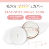 SOON Probiotic Immune Powder, 0.4 oz (10 g)
