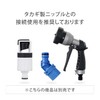 Takagi G311 Hose Joint Metal Stop Connector Normal Hose [Safe