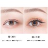Tingphe Eyeliner that is hard to smudge, easy to draw,