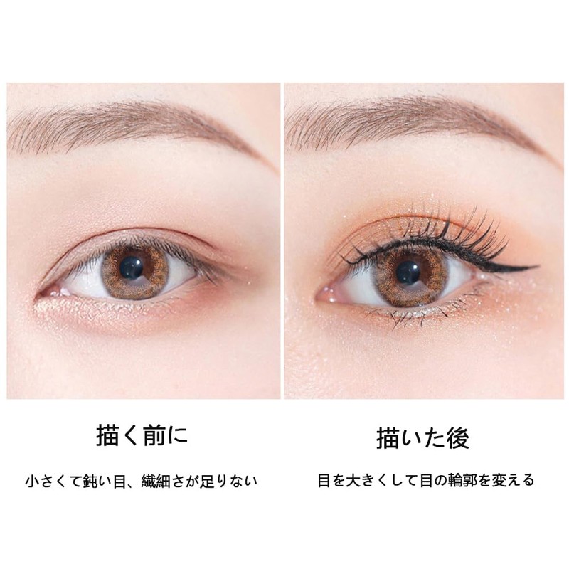 Tingphe Eyeliner that is hard to smudge, easy to draw,