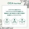 CICA Face Mask, Premium 30 Pieces, Tsuboka Extract, Deer Sheet